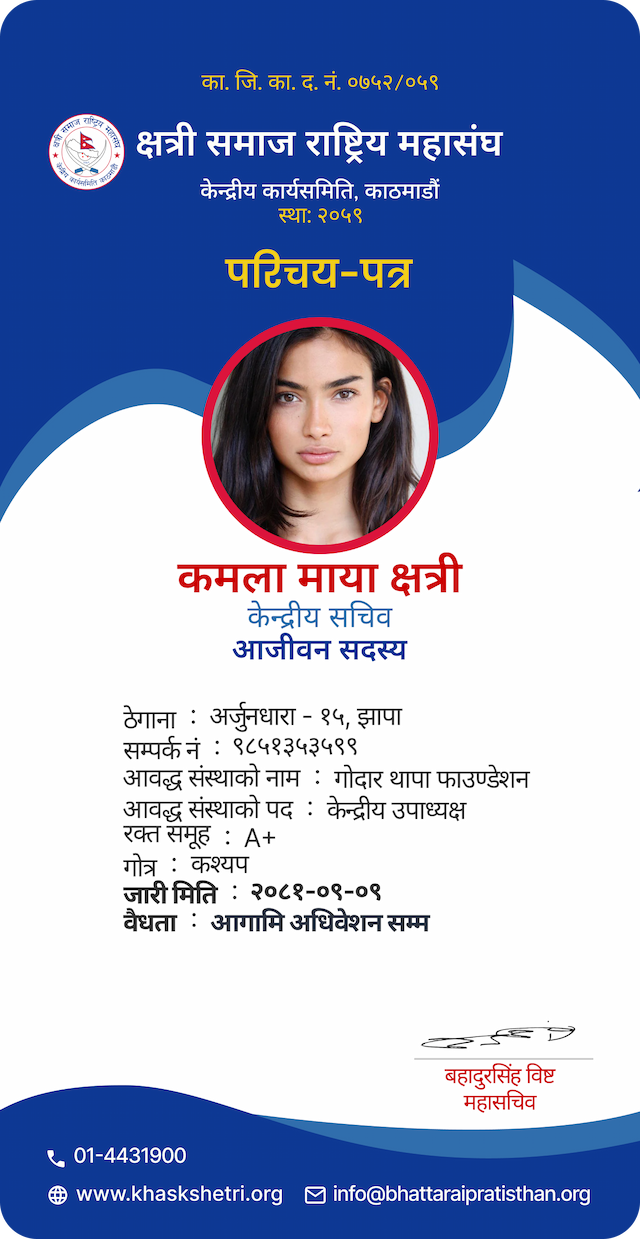 ID Card